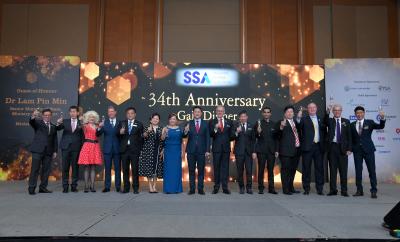 SSA_Gala_Dinner_2019
