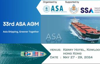33rd ASA AGM