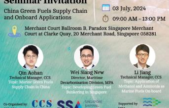 Joint SSA-CCS Seminar: China Green Fuel Supply Chain & Onboard Applications