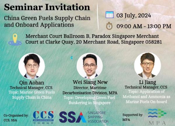 Joint SSA-CCS Seminar: China Green Fuel Supply Chain & Onboard Applications