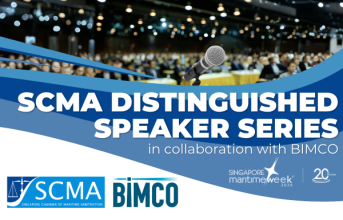 SCMA Distinguished Speakers’ Series (DSS) 2026